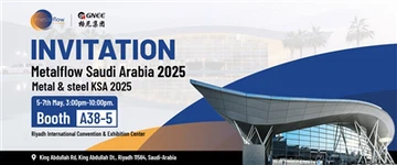 Gnee Steel 2025 Saudi Arabia Приглашение на выставку